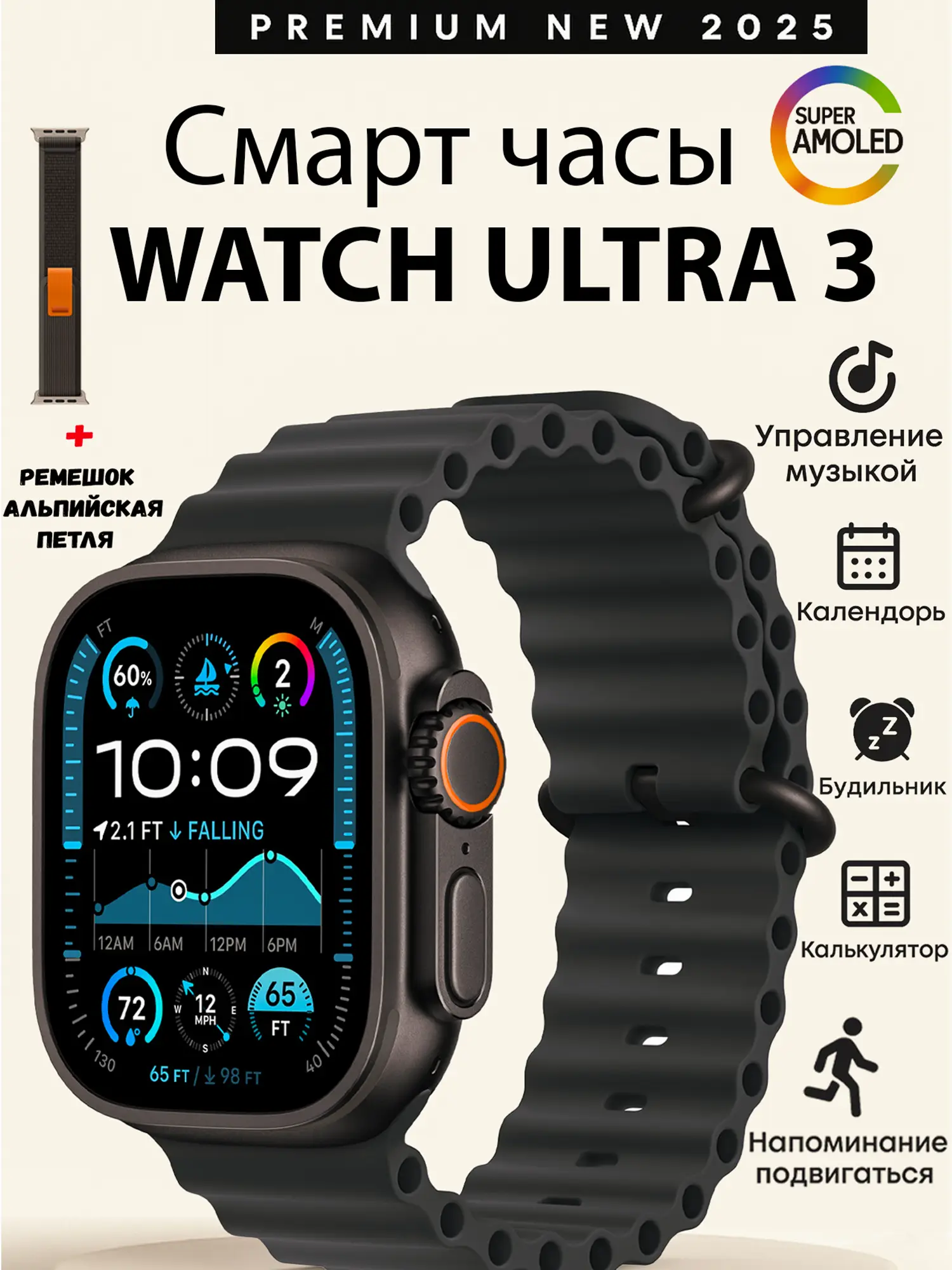 Смарт-часы Watch Ultra 2 Max